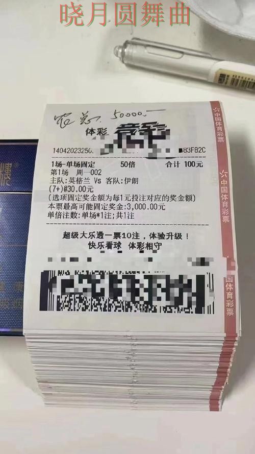 世界杯投注平台最新地址有哪些值得关注的细节