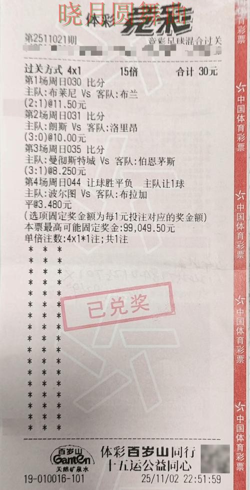 世界杯投注注册哪个好用更适合新手经验分享 世界杯投注注册哪个好用更适合新手经验分享