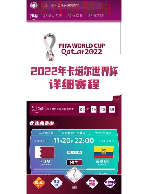 世界杯买球app巴西比赛数据怎么看更直观 世界杯买球app巴西比赛数据怎么看更直观